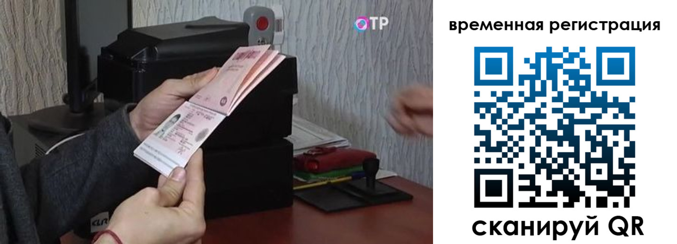 прописка для военкомата в Изобильном