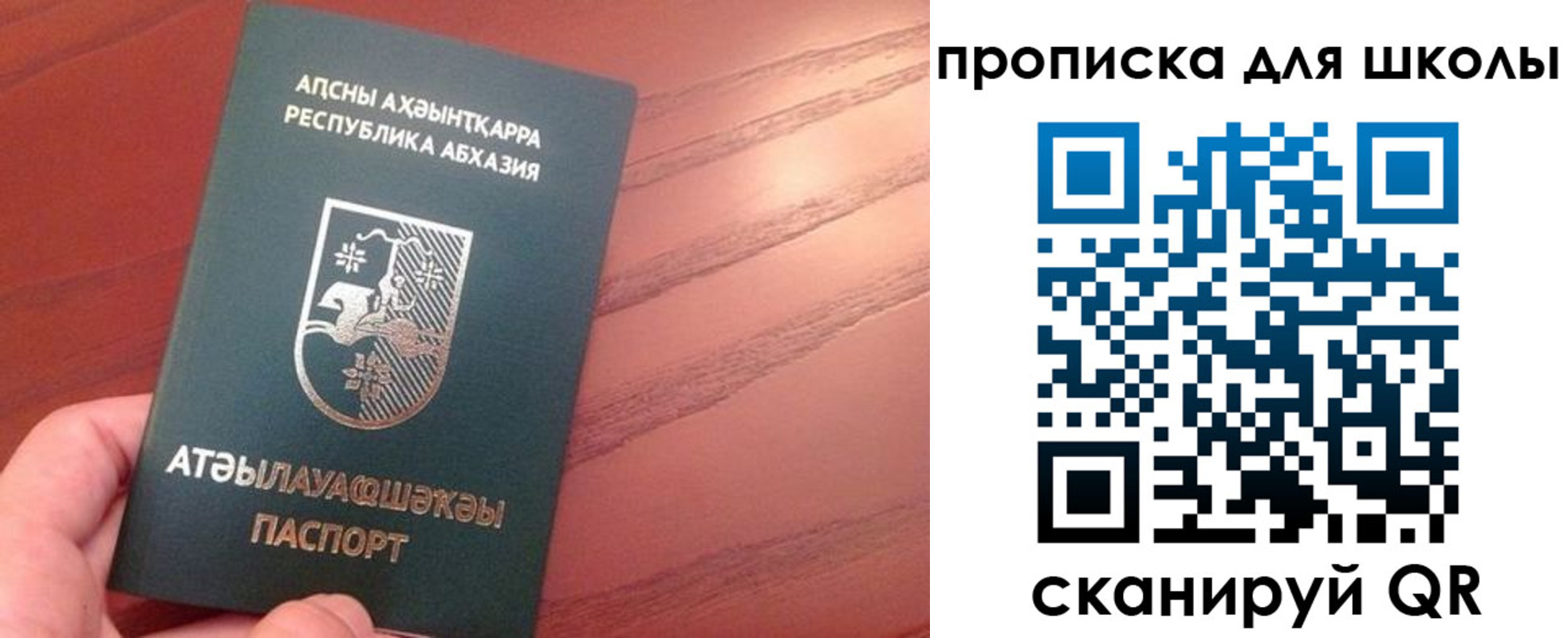 пропишу в квартире в Изобильном