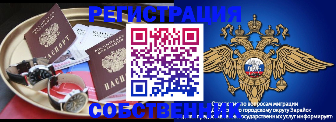 регистрация в Изобильном