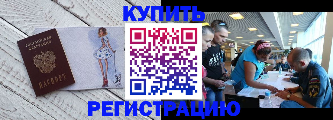 пропишу в квартире в Изобильном